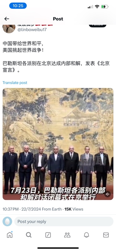 Hamas leaders in Beijing