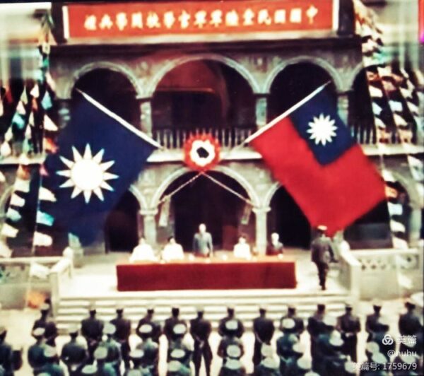 和平奋斗救中国